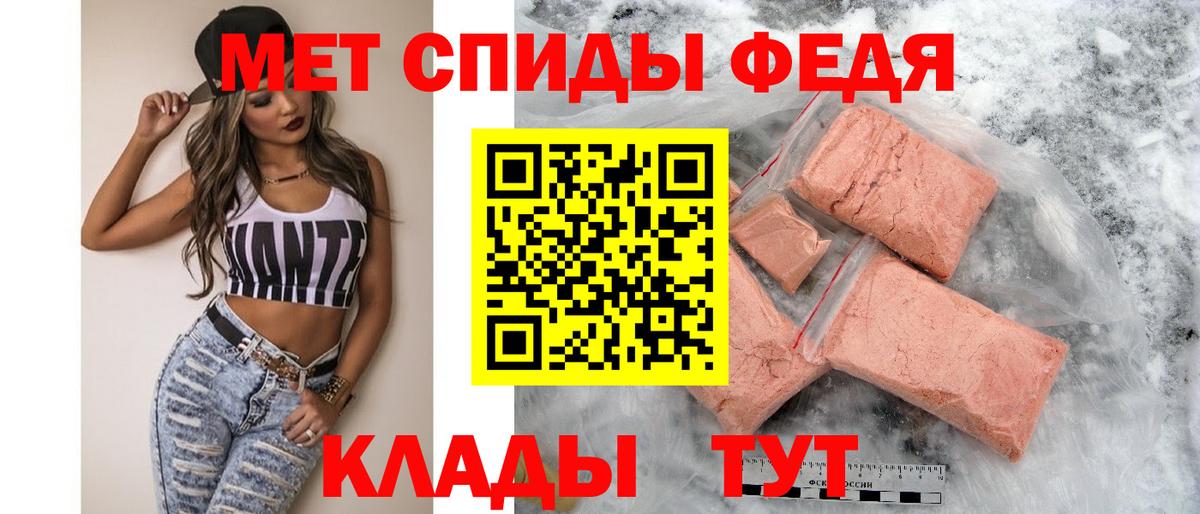 Amphetamine 98% Балтийск