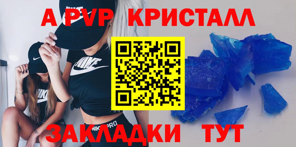 Балтийск  А ПВП СК КРИС  Вход с VPN 