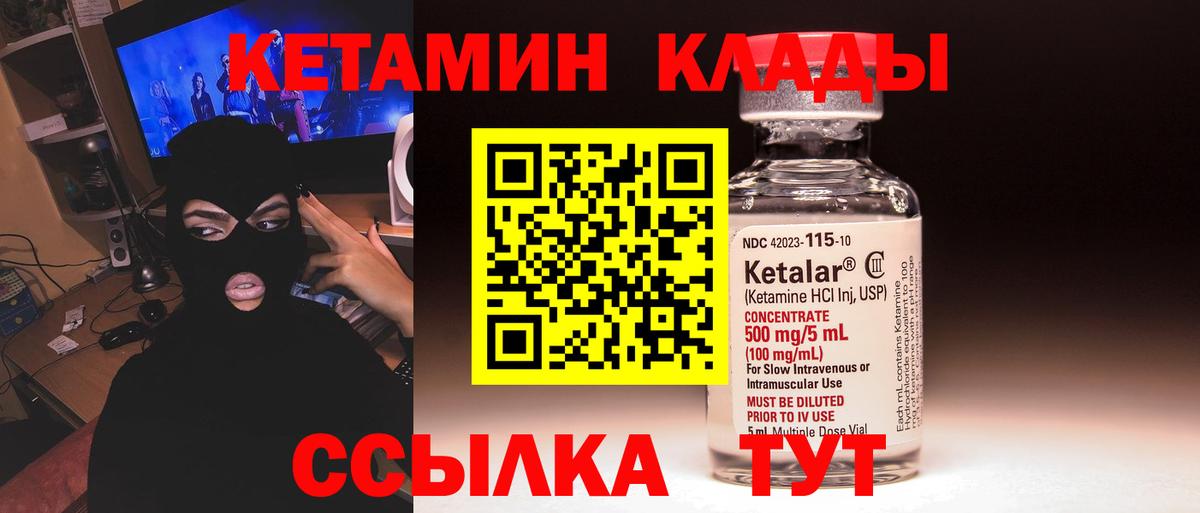 Бошки Шишки  Балтийск  ЭКСТАЗИ  COCAIN  Мефедрон   Вход с VPN  МЕТ  ГАШ 