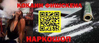 кокаин колумбия Кингисепп