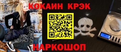 кокаин колумбия Кингисепп