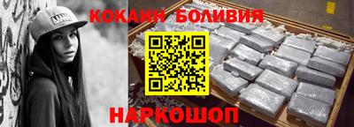 кокаин колумбия Кингисепп