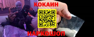 кокаин колумбия Кингисепп