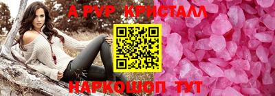 Альфа ПВП Кинель