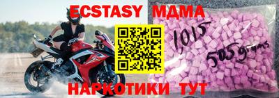 мдпв Кимры