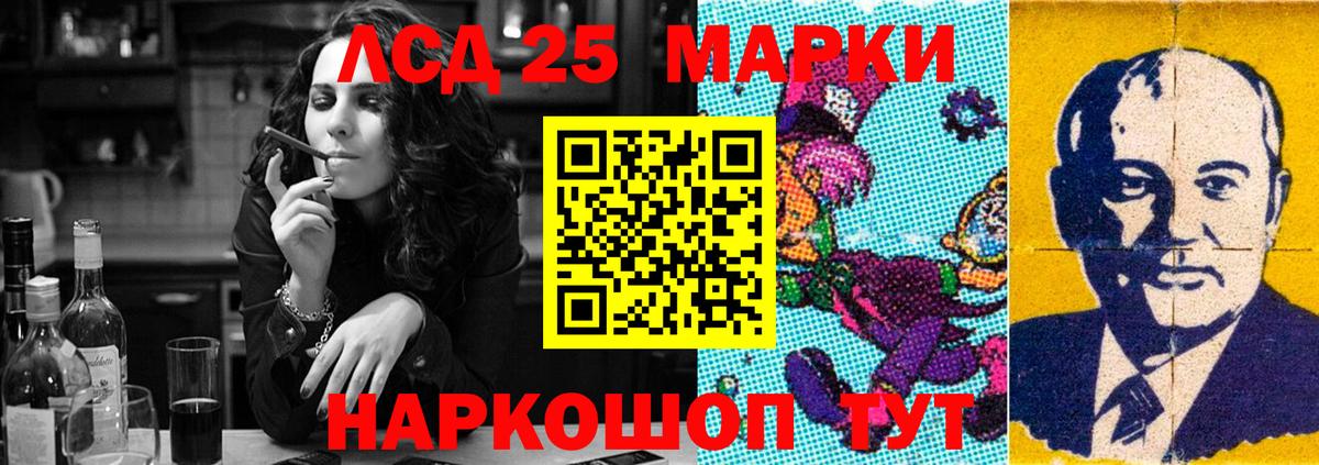 LSD-25 экстази ecstasy  Вход с VPN  Балтийск  ЛСД экстази ecstasy 