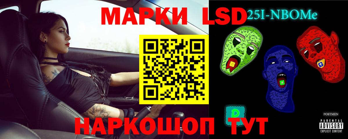 ЛСД экстази кислота Балтийск