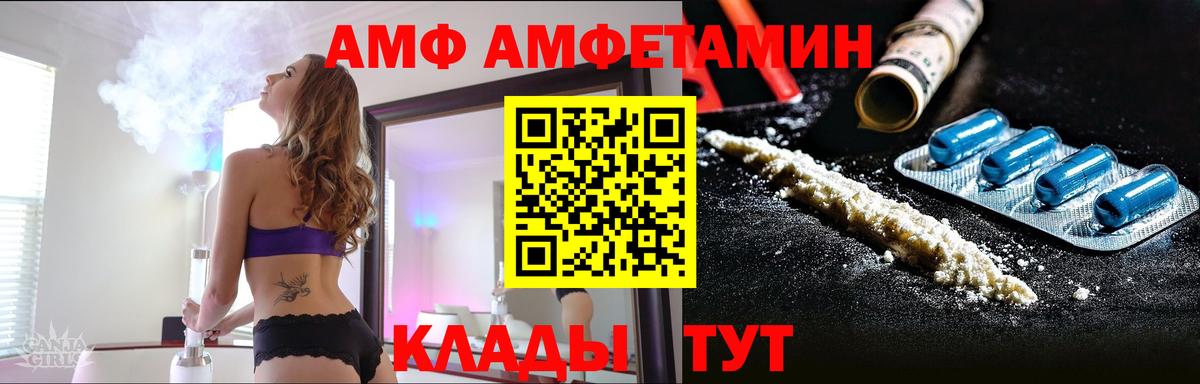 Балтийск  Метамфетамин кристалл  Вход с VPN  Метамфетамин кристалл 