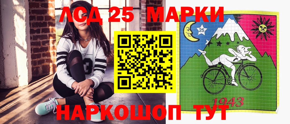 Марки N-bome 1500мкг  Марки N-bome 1500мкг  Вход с VPN  Балтийск 