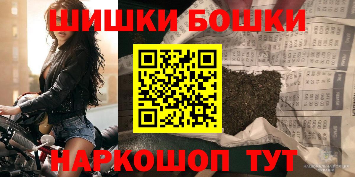 Балтийск  Конопля план  Вход с VPN  Марихуана Ganja 